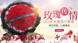海南海口市琼山区云龙镇云裕村鲜花速递